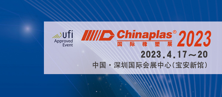 Pozivnica za Chinaplas 2023. u Shenzhenu